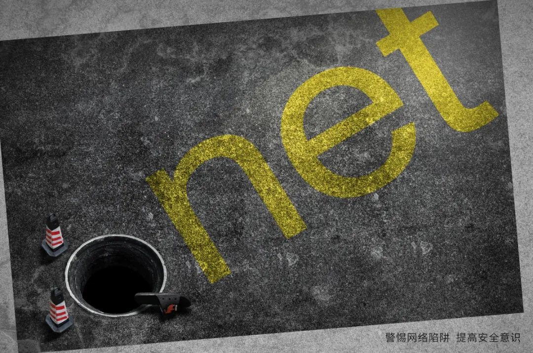 注册不法app会有什么影响,让你注册各种app是诈骗吗