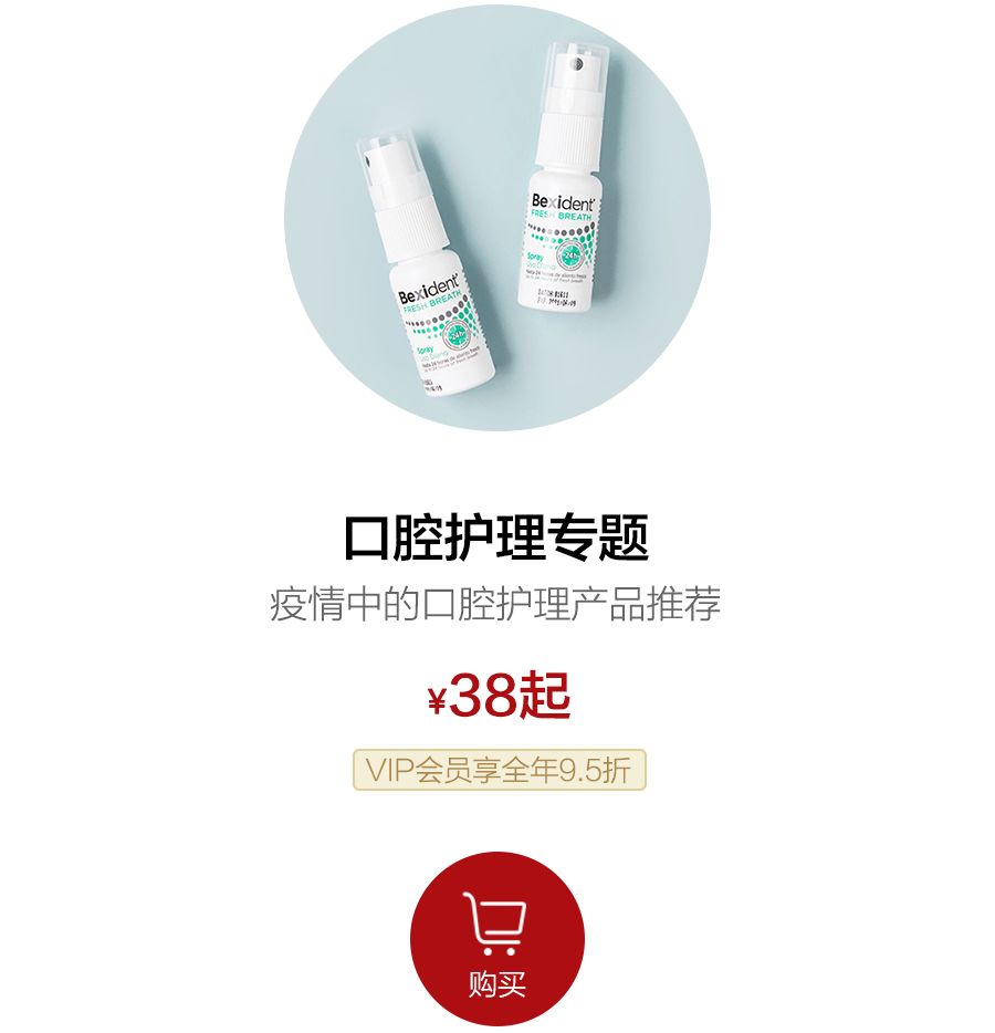 口罩去口臭的好物,口罩如何防口臭