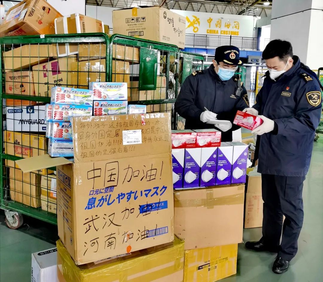 中国海关抗疫,中国海关防控疫情