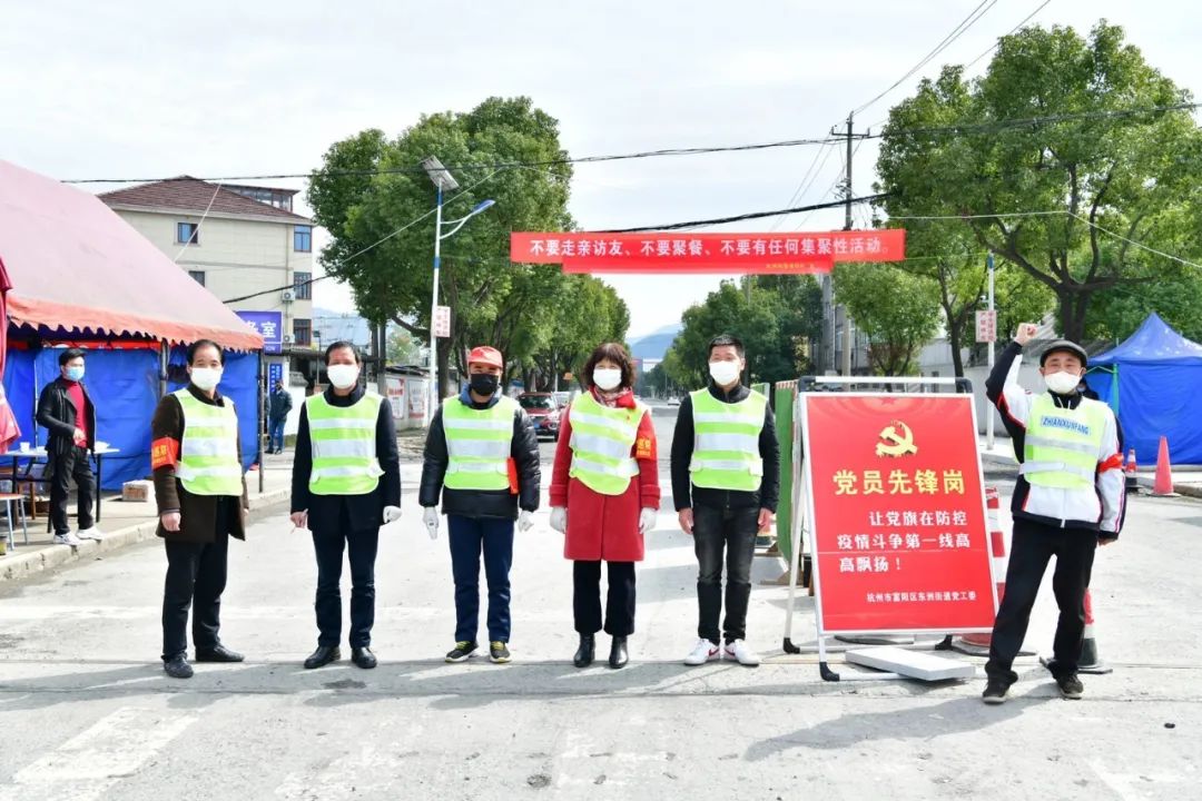 表彰抗疫先锋通报,向抗疫第一线的党员先锋战士致敬