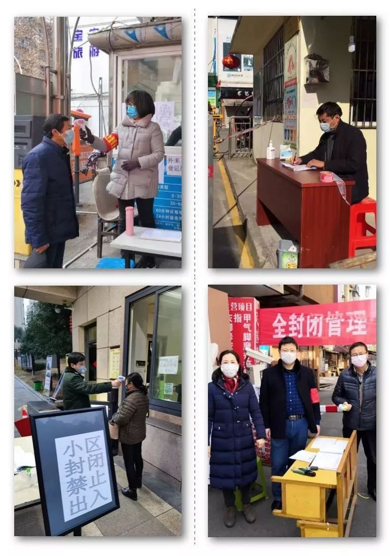 疫情防控财政补贴,疫情防控税收力量