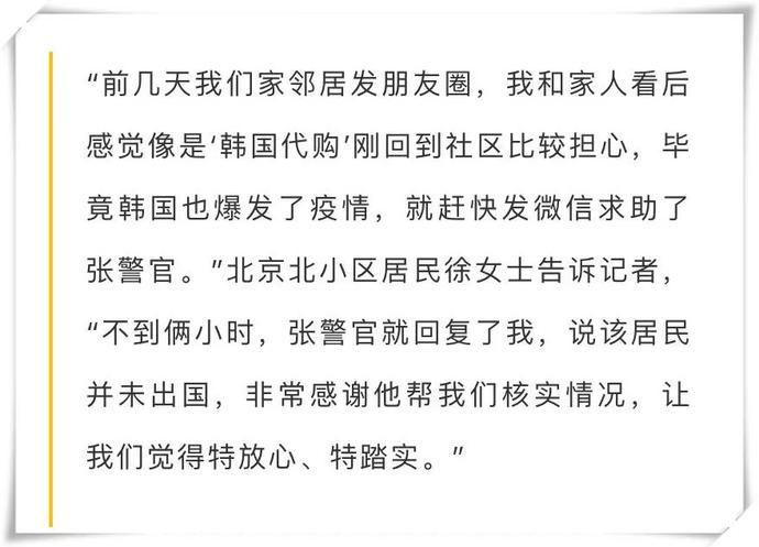 韩国代购被处罚,韩国代购被举报