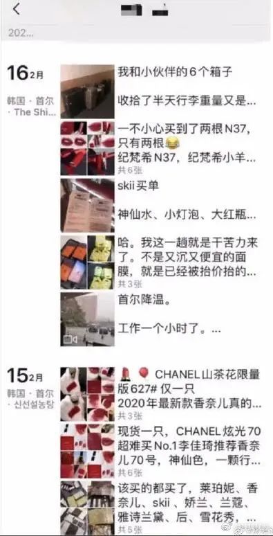 去韩国代购回来被海关罚款了,代购被举报回国怎么办