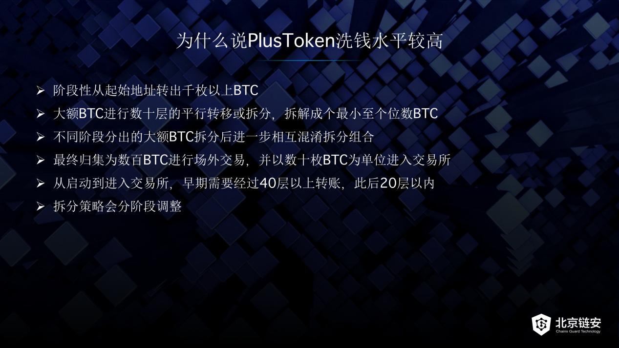 比特币被骗案件,比特币最新消息