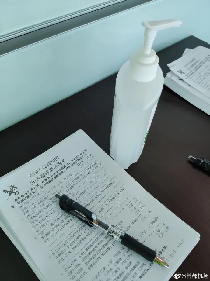 首都机场进港航班,首都机场每天进港航班