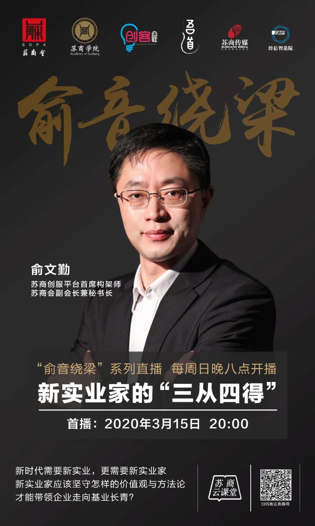 江苏省政府发布一批人事任免；再放大招！南京将发放3.18亿元消费券丨苏商这一周