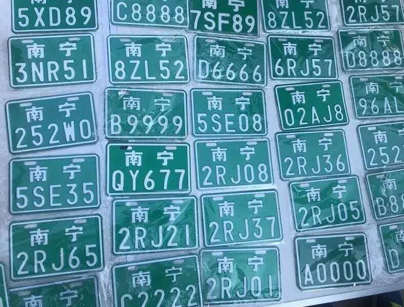 交警对假牌假证的处罚,南宁假牌怎么处罚