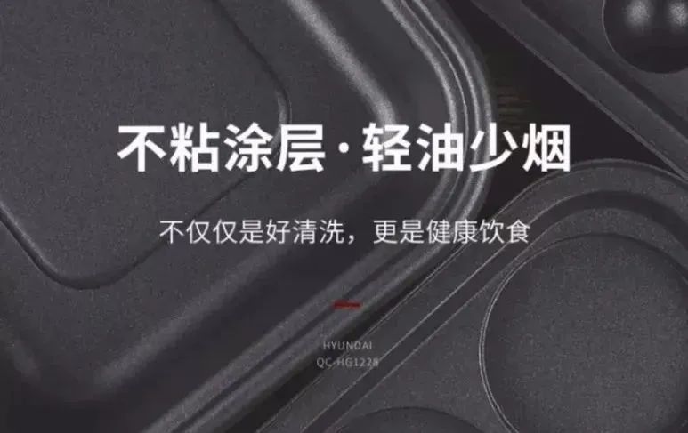 5折特惠!要是早买了这口超美的韩国锅,这几天在家就不愁吃饭了