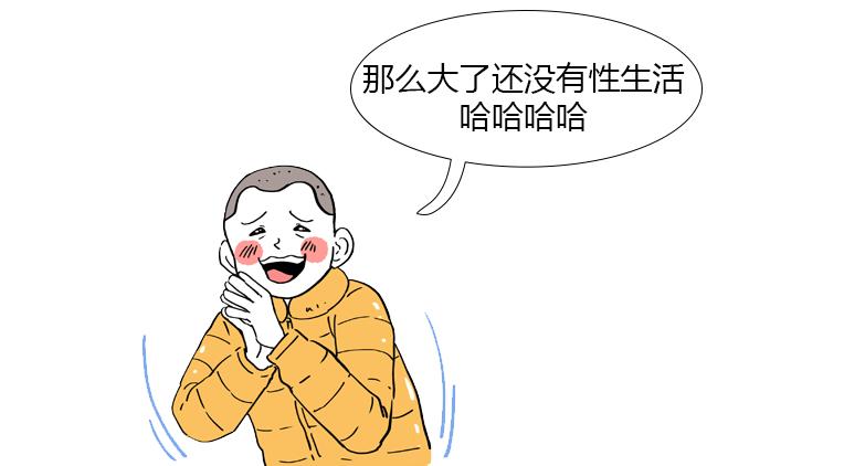 医生为啥总喜欢打听我的*生活性**？
