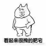 医生为啥总喜欢打听我的*生活性**？