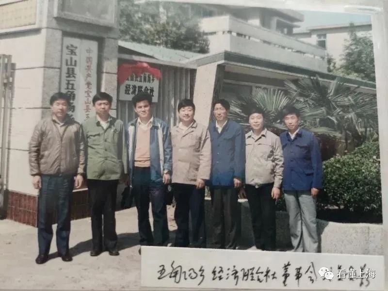 五角场前世,五角场的历史