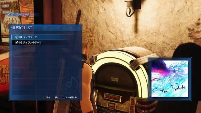 最终幻想7重制版详细攻略,最终幻想7重制版最新消息