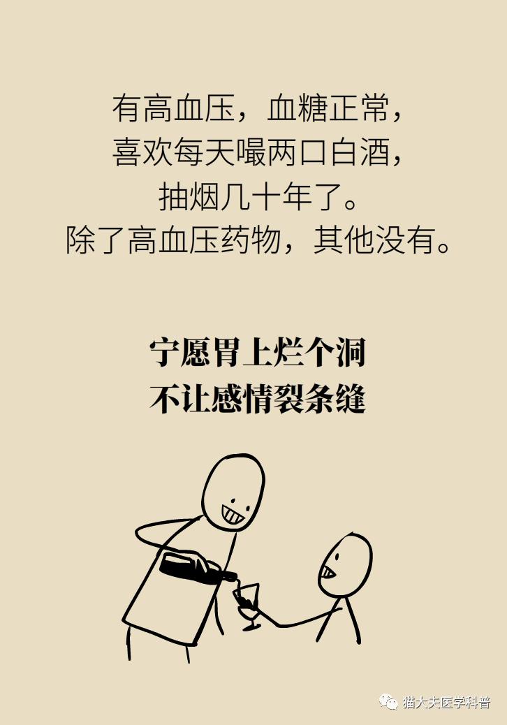 颈动脉斑块什么情况下要放支架,颈动脉斑块手术可以微创不支架吗