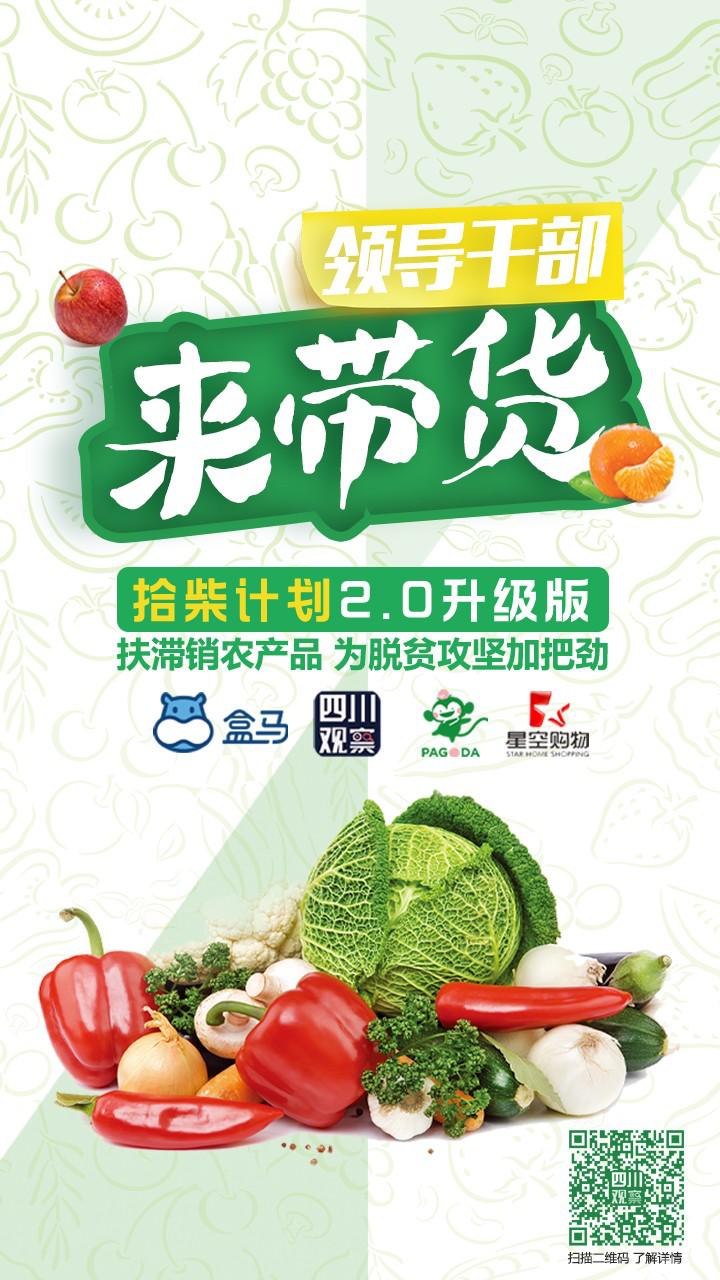 涪城麦冬与襄阳麦冬,拾柴计划
