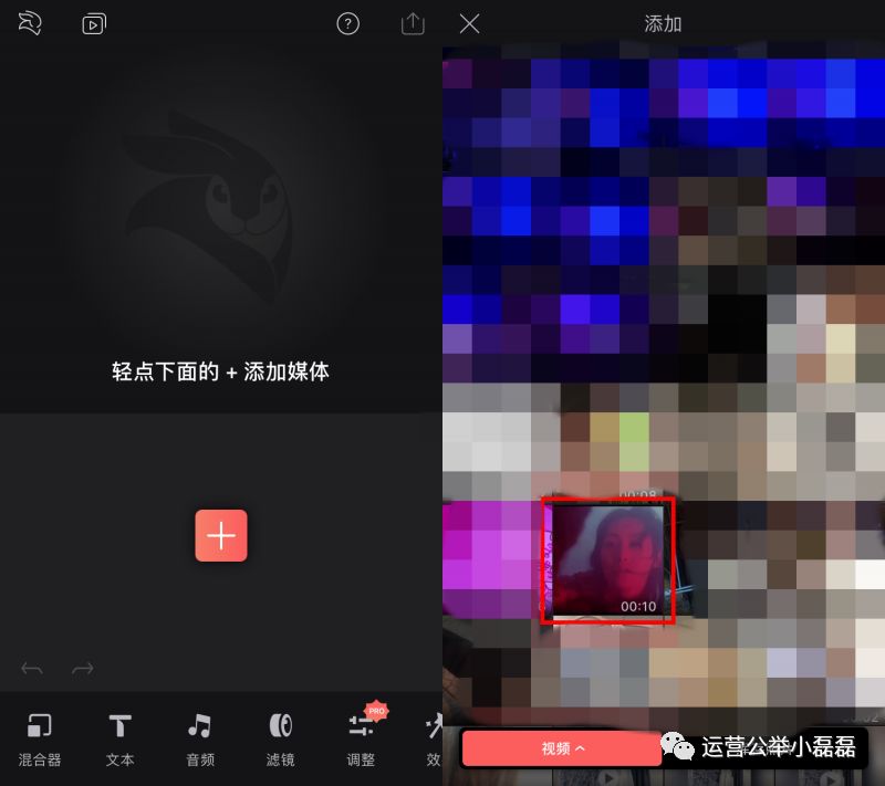 视频打马赛克/加水印/去水印,超简单!永久收藏