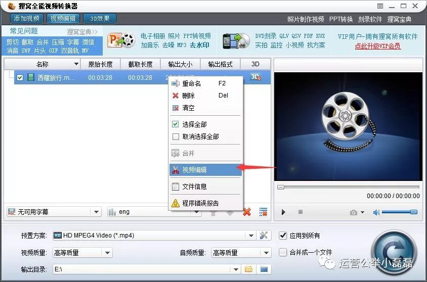 视频打马赛克/加水印/去水印，超简单！永久收藏