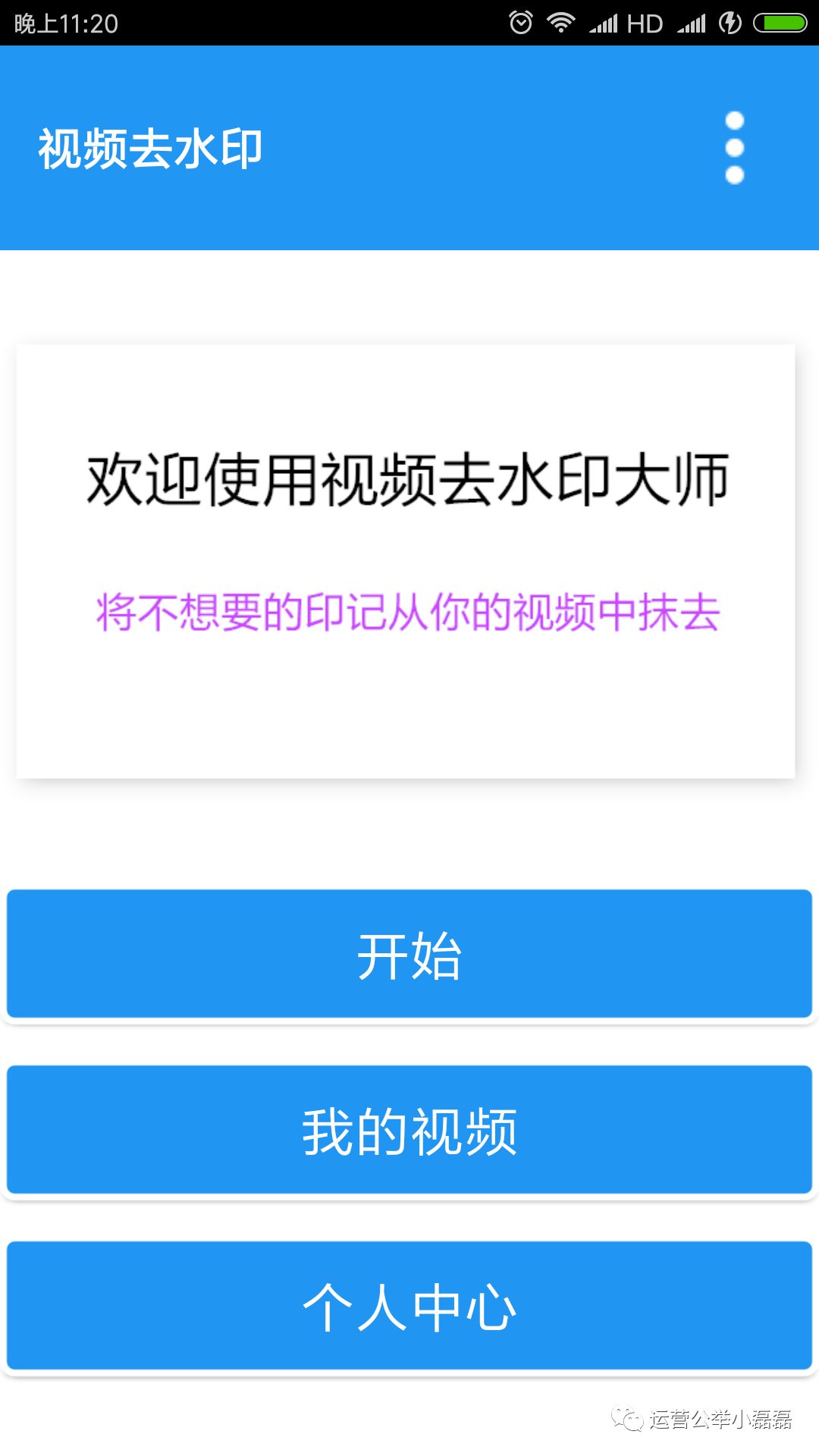 视频打马赛克/加水印/去水印，超简单！永久收藏
