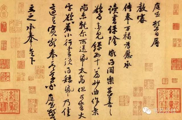 书信格式模板图片,文言文书信结尾署名格式