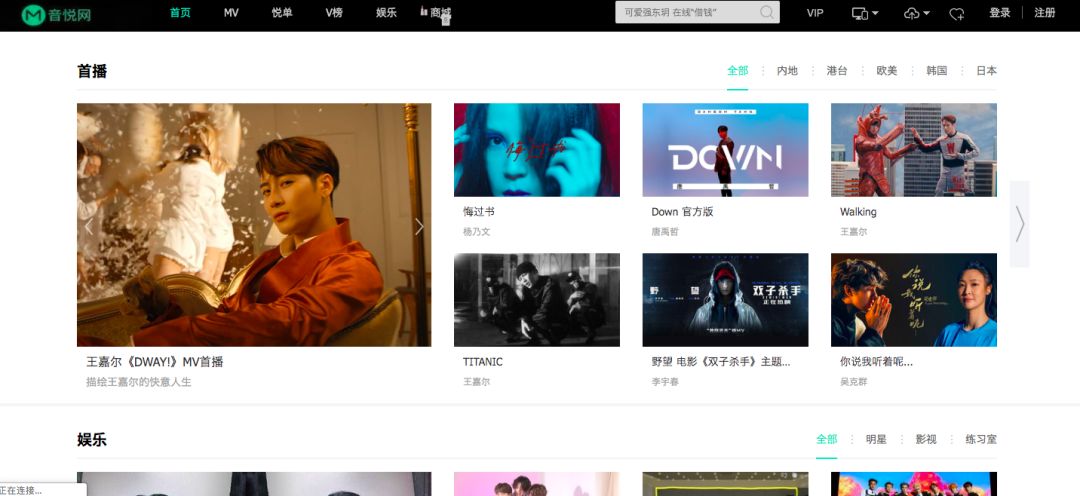 透着古早味的网站、追过的最早一批星…… 90后回忆杀来袭