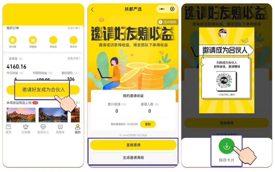 自由兼职赚钱,广州赚钱兼职路子