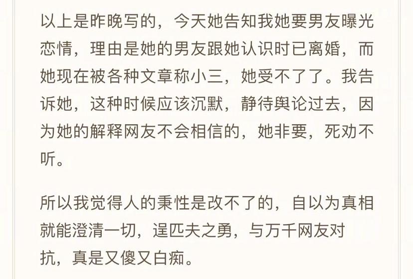 张檬和张萌谁漂亮,张檬和张萌照片对比