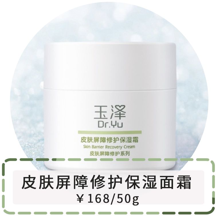 哪些平价又好用的国货,推荐便宜又好用的国货