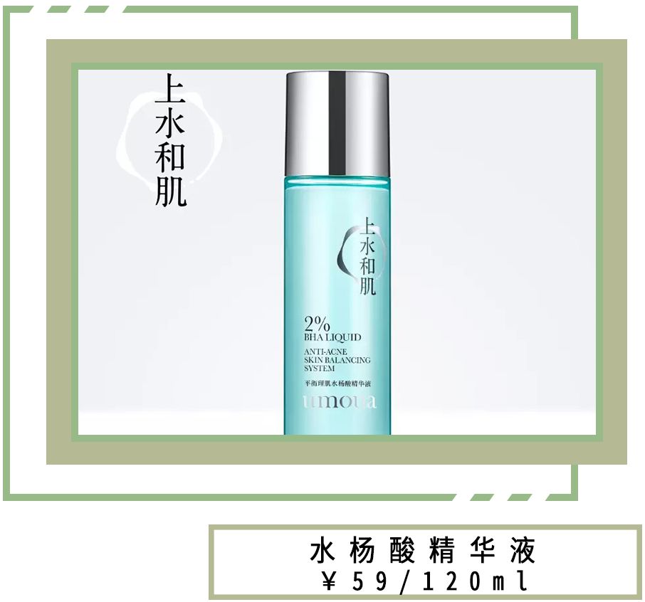 哪些平价又好用的国货,推荐便宜又好用的国货