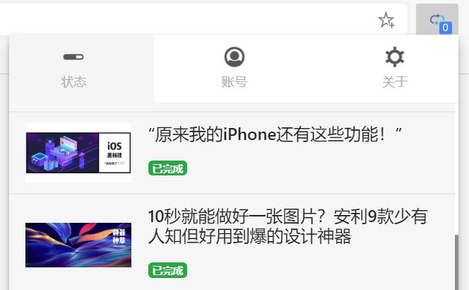 浏览器必装的神级插件,必装的浏览器扩展插件推荐