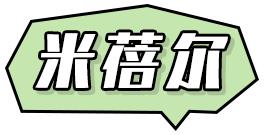 哪些平价又好用的国货,推荐便宜又好用的国货