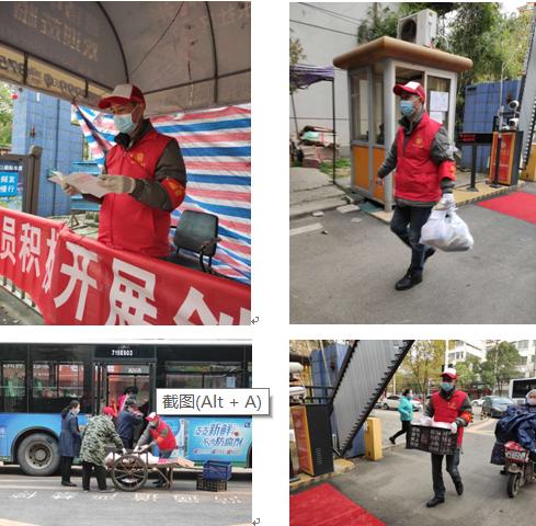 在职党员干部参加社区抗疫,在职党员加入社区抗疫应急服务队