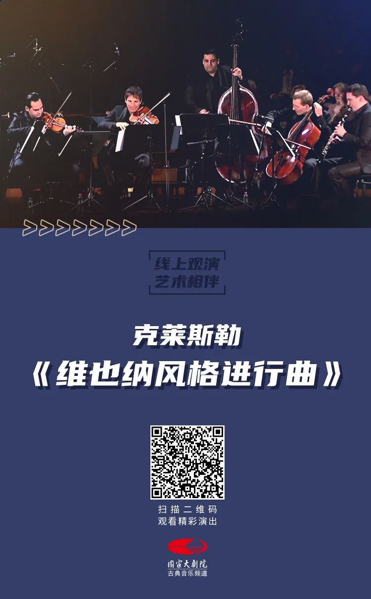 艺术相伴·释放心情|五首豪迈进行曲，带来勇气和信念