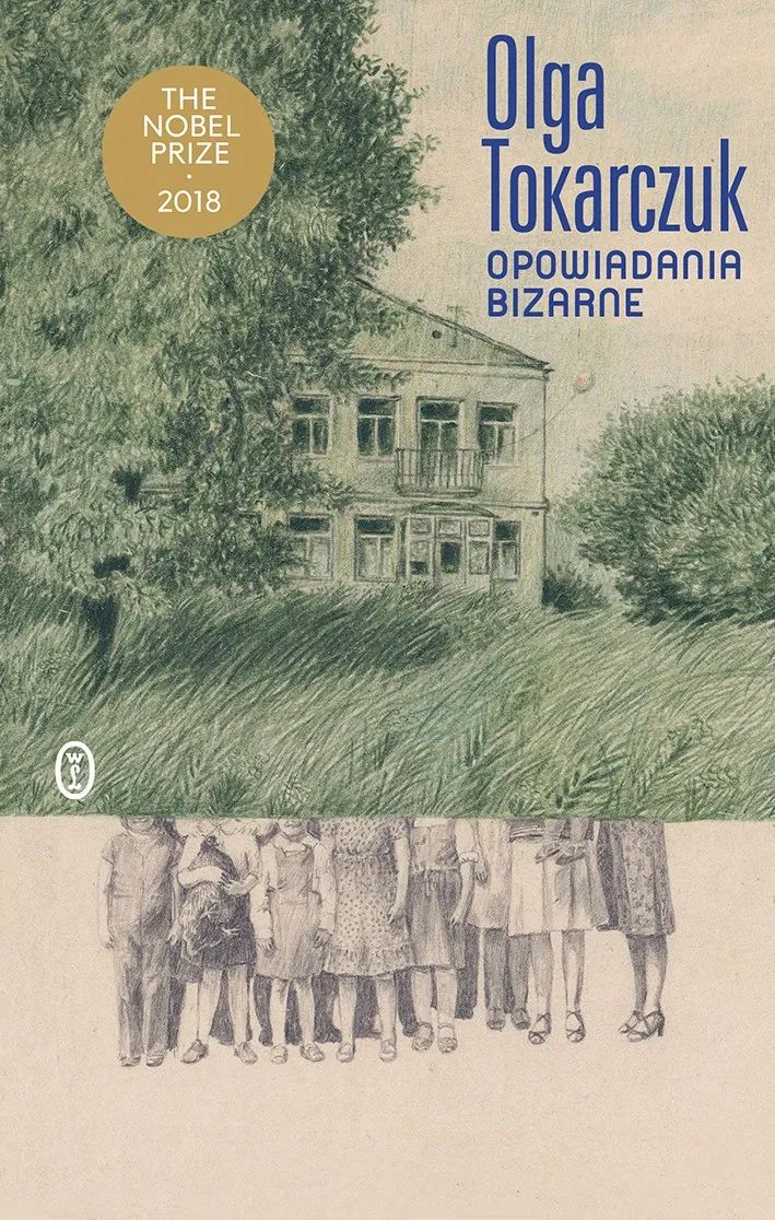 璇哄濂充綔瀹舵墭鍗″皵涓樺厠,鎵樺崱灏斾笜鍏嬭幏璇哄浣滃搧
