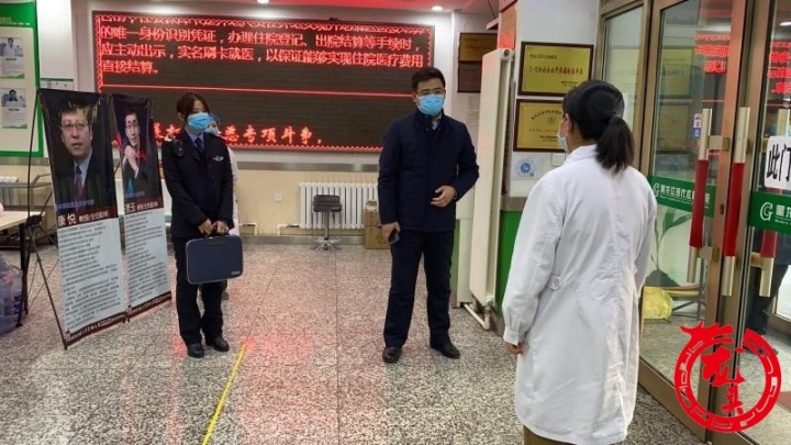 哈尔滨医院什么时候能正常看病,哈尔滨哪个医院现在可以正常看病