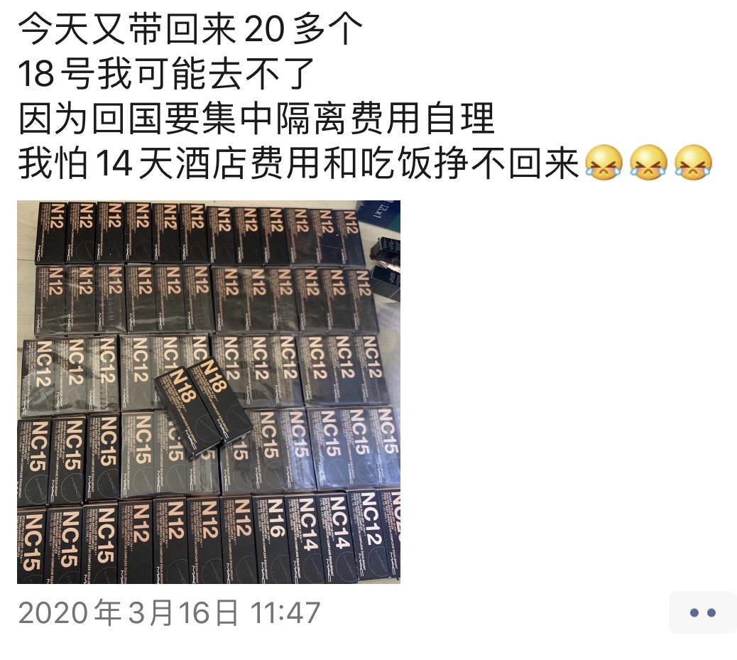 每月固定飞韩国“人肉代购”的她，这下“赔大了”