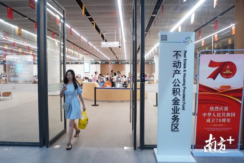 东莞市出台楼市新政公积金额度 (广州市公积金新政解读)