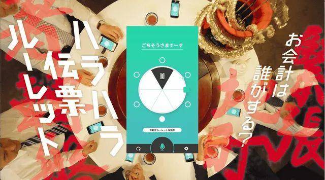 日本人为了吃饭设计的神器,为了方便自己吃饭做了一个机器