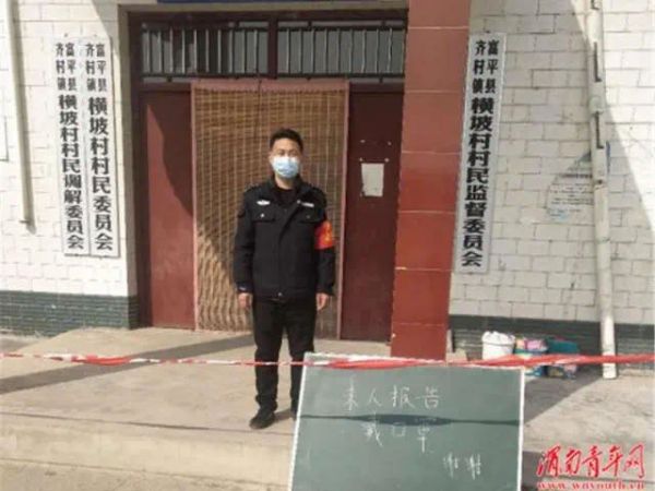 一村一辅警,全国公安辅警抗疫先进