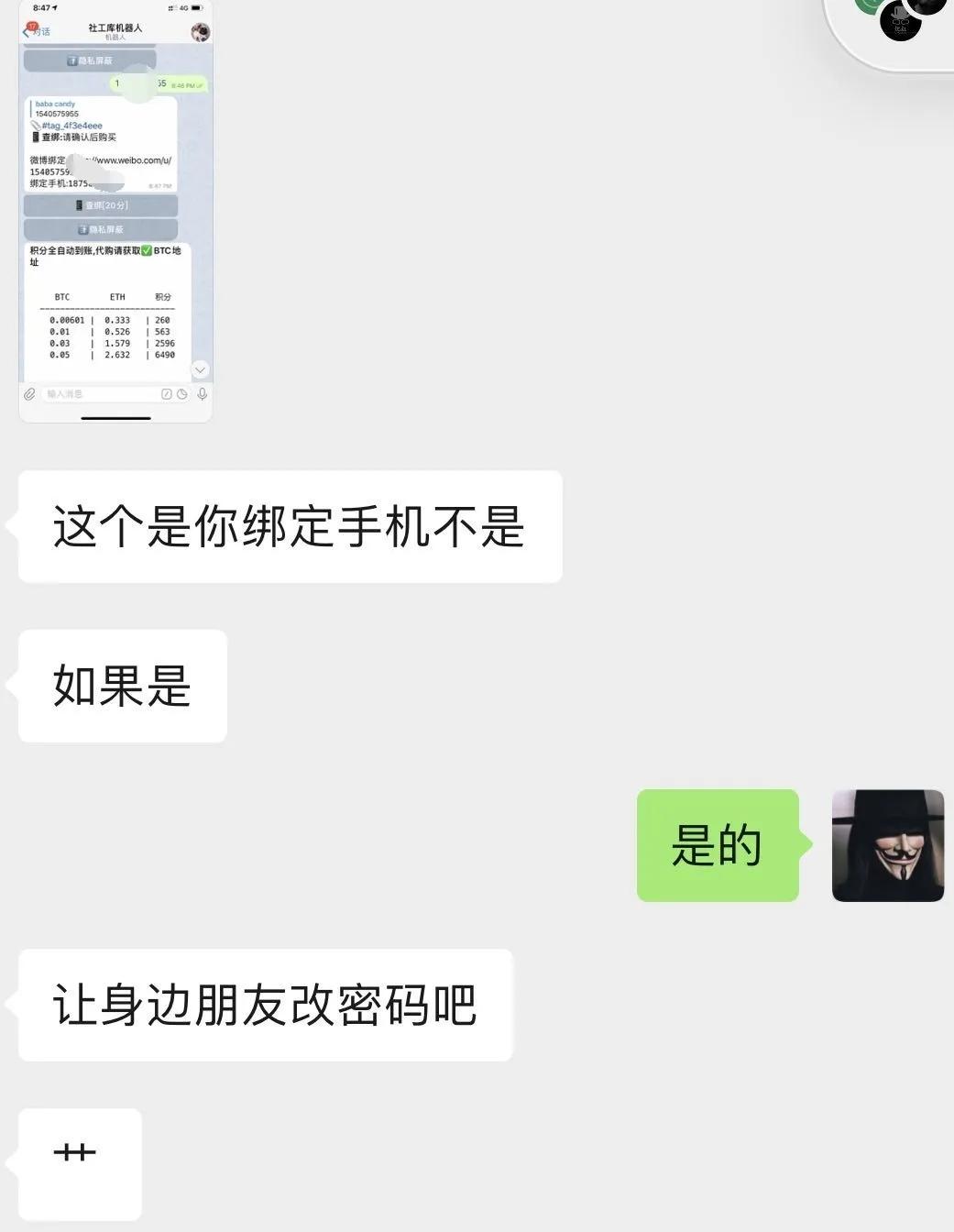 鏂版氮寰崥娉勬紡鐢ㄦ埛闅愮,鏂版氮寰崥渚电姱鐢ㄦ埛闅愮