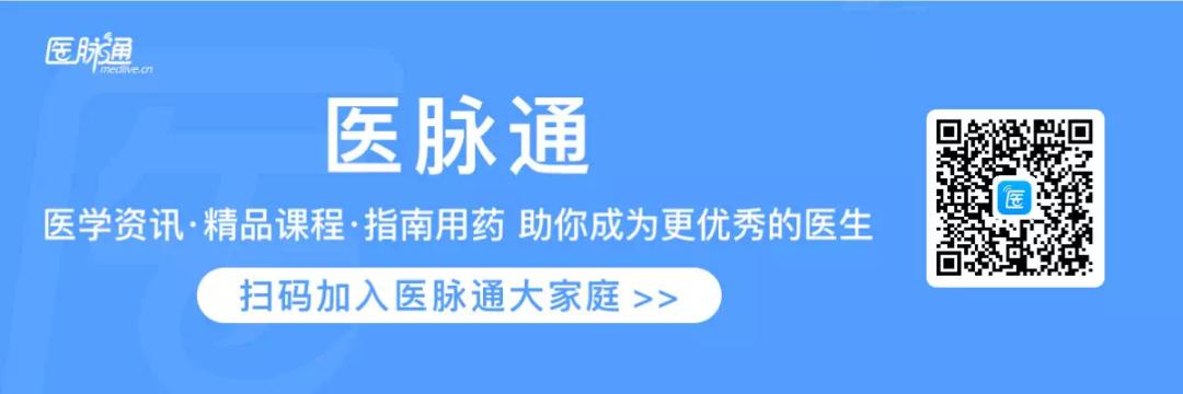 “‘活药厂’——糖尿病治疗新技术？”，“中国团队发现肥胖新疗法”五大资讯一文汇总｜医脉“药”闻