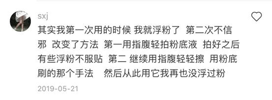 性价比低的粉底液,没人推荐的粉底