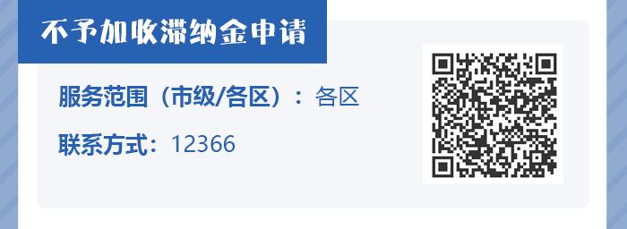 2022年上海市惠企政策清单,惠企政策怎么申请