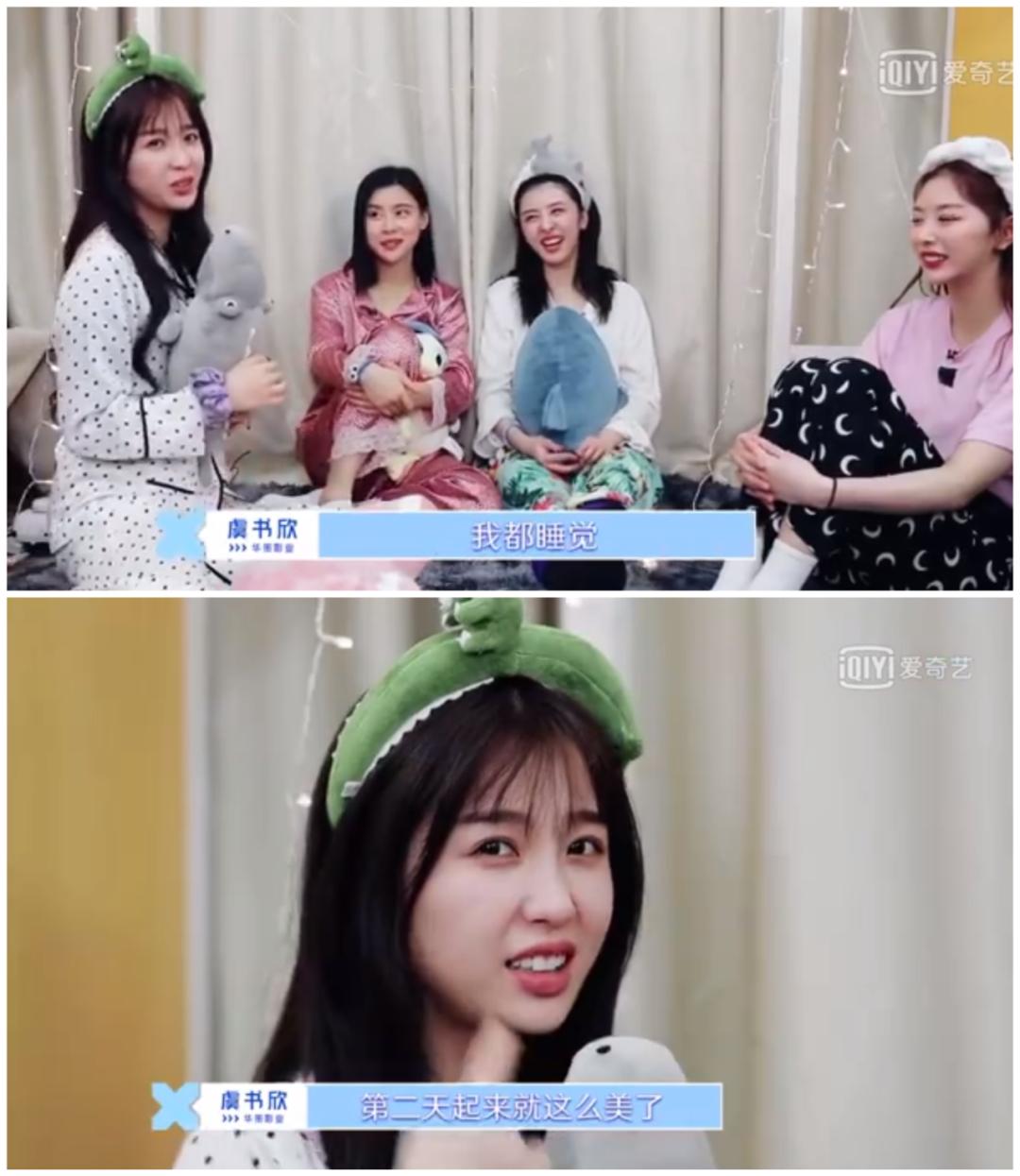 虞书欣手表100多万 (虞书欣医美费用)