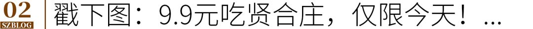 来，薅「盒马」的羊毛，后天就没了