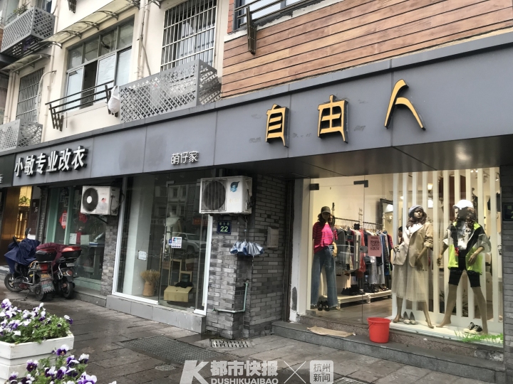 体育场路开了20年的外贸女装店不开了？不少买过他家衣服的杭州姑娘如今已做了妈妈