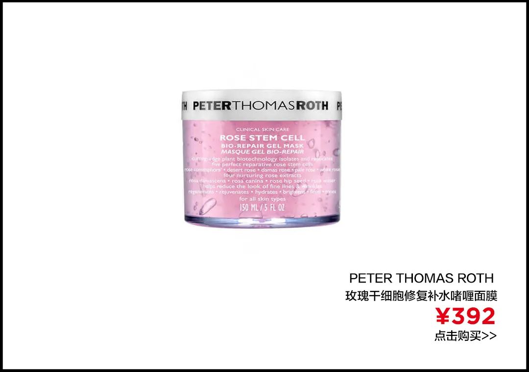 全网最热卖的面膜,国货几乎零差评的面膜