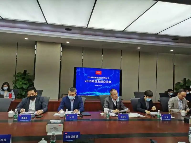 李东生：TCL科技仍是估值洼地希望股东对我们要有信心