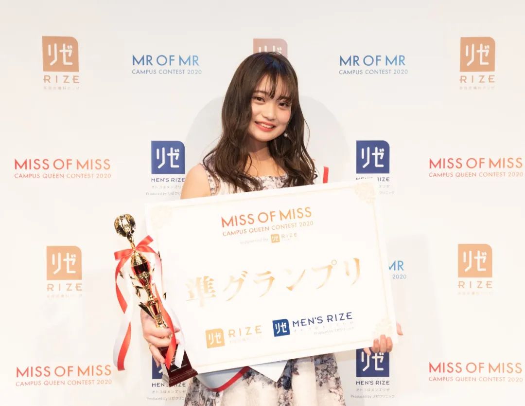 日本东京大学选美大赛,日本校花选美冠军