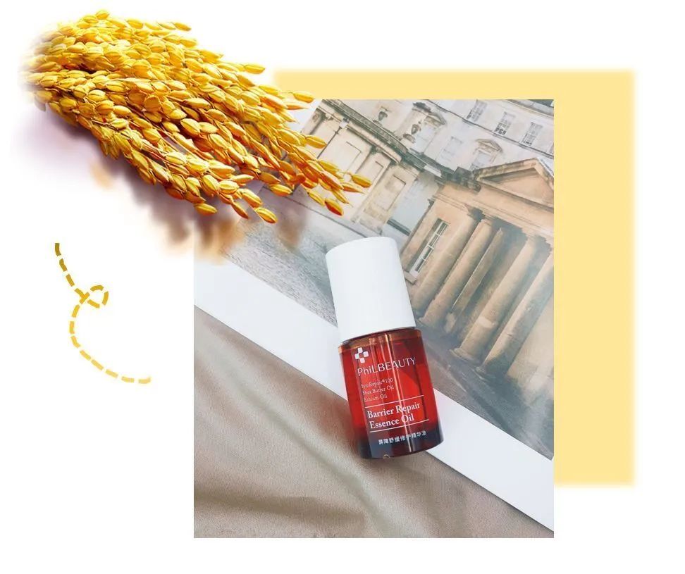 秘籍+浮力|护肤油的真香警告