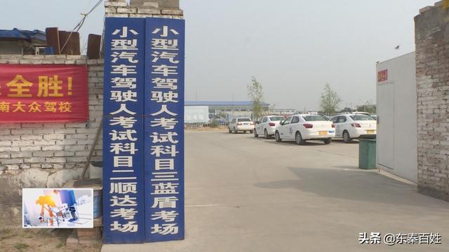 渭南恢复驾考,渭南驾考什么时候恢复考试