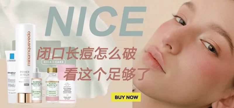 为什么戴上口罩会闷痘,为什么戴口罩就长痘